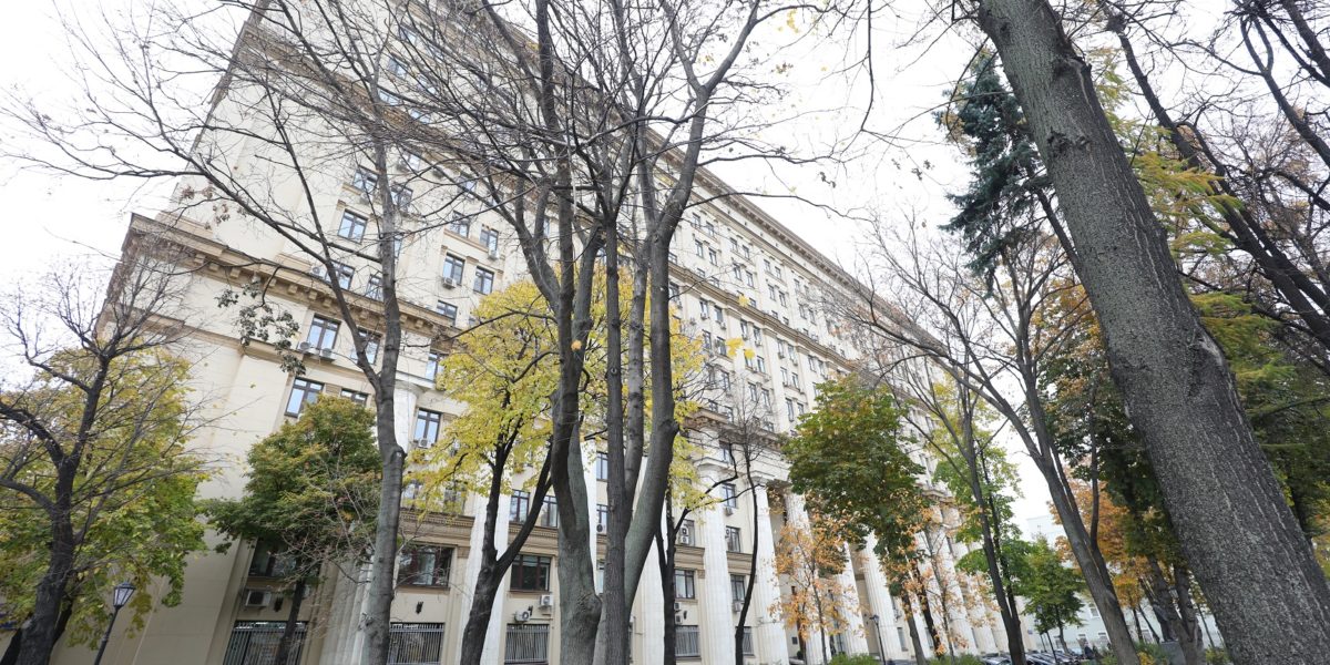 Росатом