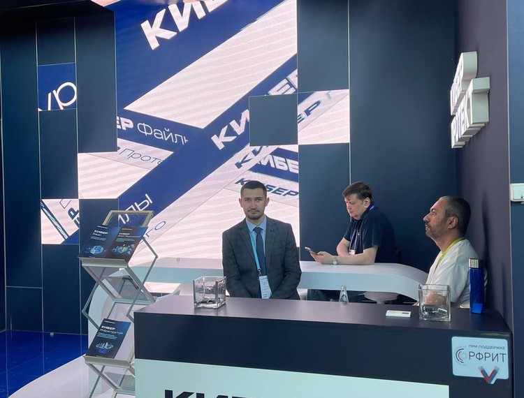 Итоги первого дня конференции ЦИПР 2024 в Нижнем Новгороде — фотография 5
