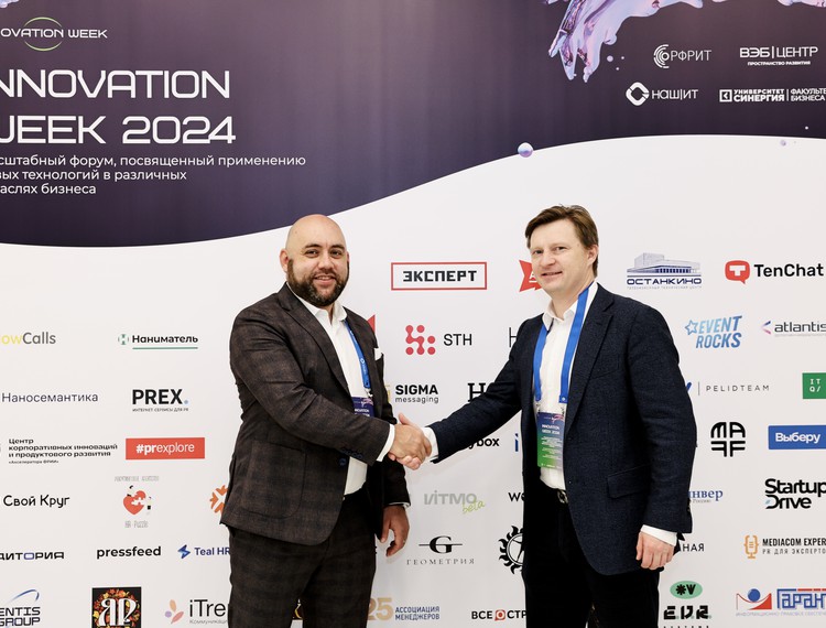 Шоу-кейсы проектов грантополучателей РФРИТ открыли Innovation Week — фотография 4