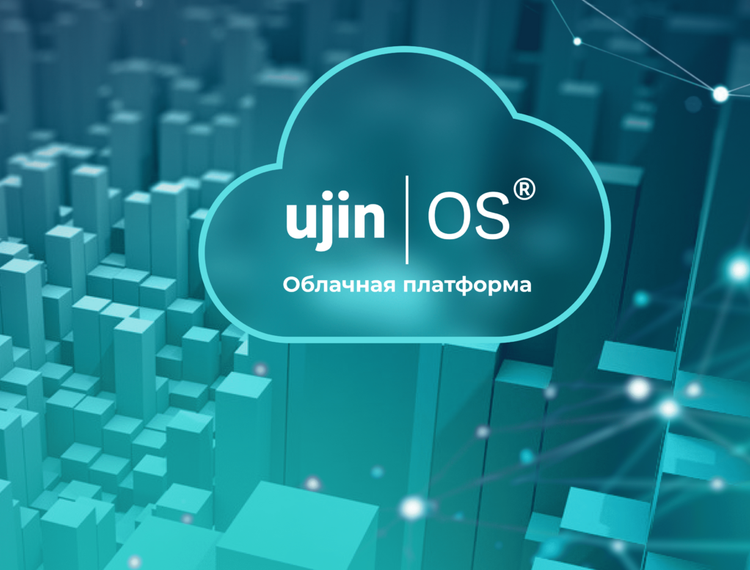Дома в России становятся "умными" благодаря отечественной ИТ-платформе — фотография 1
