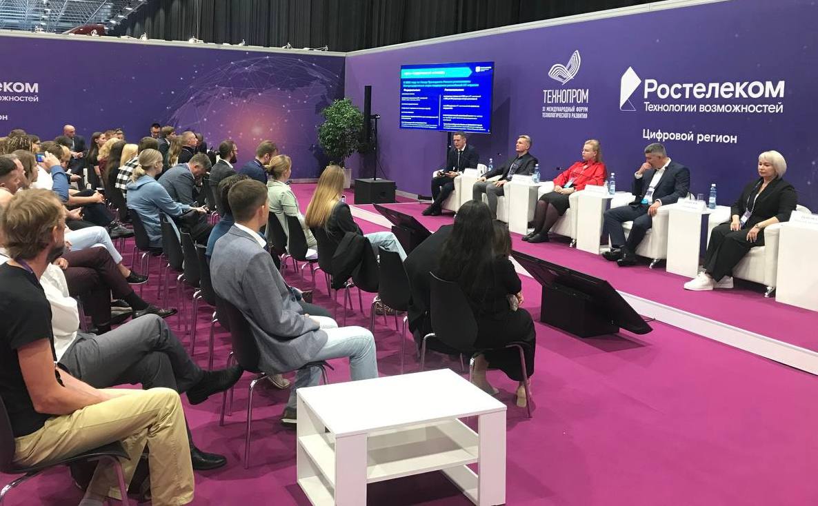 РФРИТ на «Технопроме»: в центре передовых технологий и инноваций — обложка