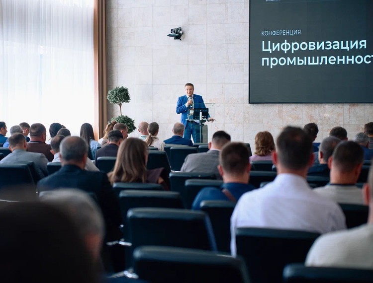 Цифровизация промышленности: ИТ-решения под конкретные задачи отрасли — фотография 3