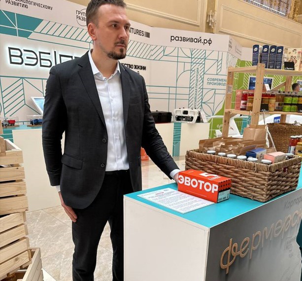 ИТ-решения на грант РФРИТ представлены на выставке проектов организаций развития группы ВЭБ.РФ в Совете Федерации — фотография 7