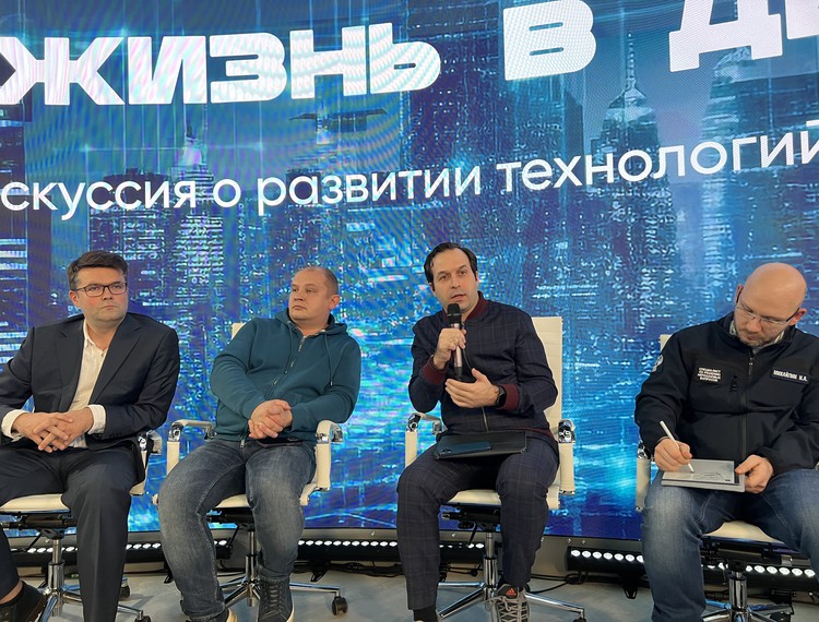 На выставке «Россия» обсудили развитие «умных городов» — фотография 2