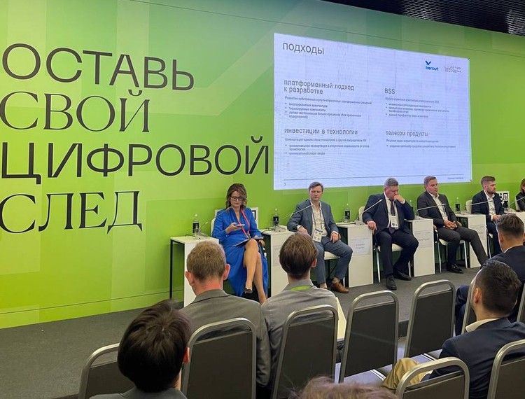 Итоги второго дня конференции ЦИПР 2024 в Нижнем Новгороде — фотография 2