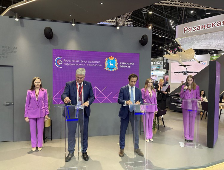 Итоги активностей РФРИТ на ПМЭФ-2023 — фотография 5
