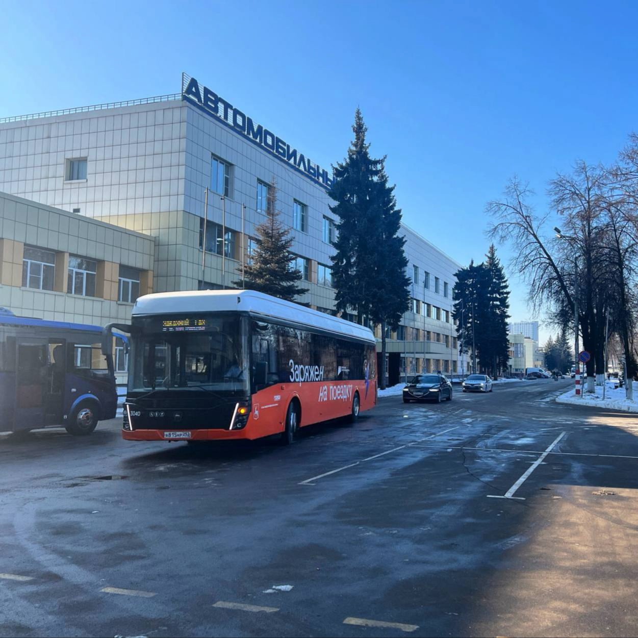 РФРИТ принял участие в бизнес-миссии в Нижний Новгород — обложка