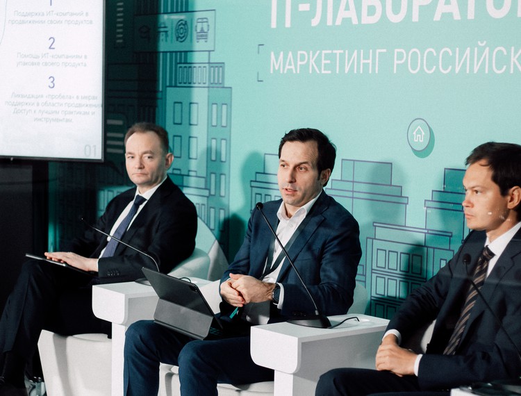 РФРИТ представил первые результаты реализации программы продвижения российского ПО в сети Интернет — фотография 1