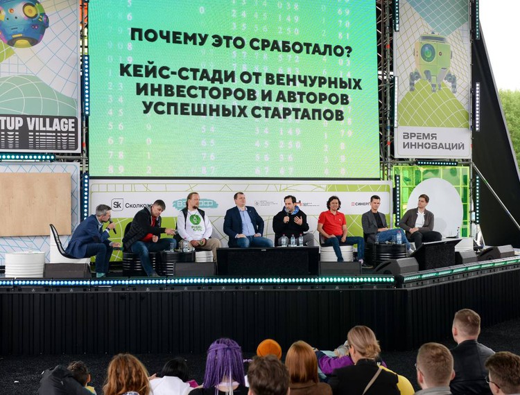 Меры господдержки ИТ-стартапов: РФРИТ на Startup Village-2023 — фотография 2