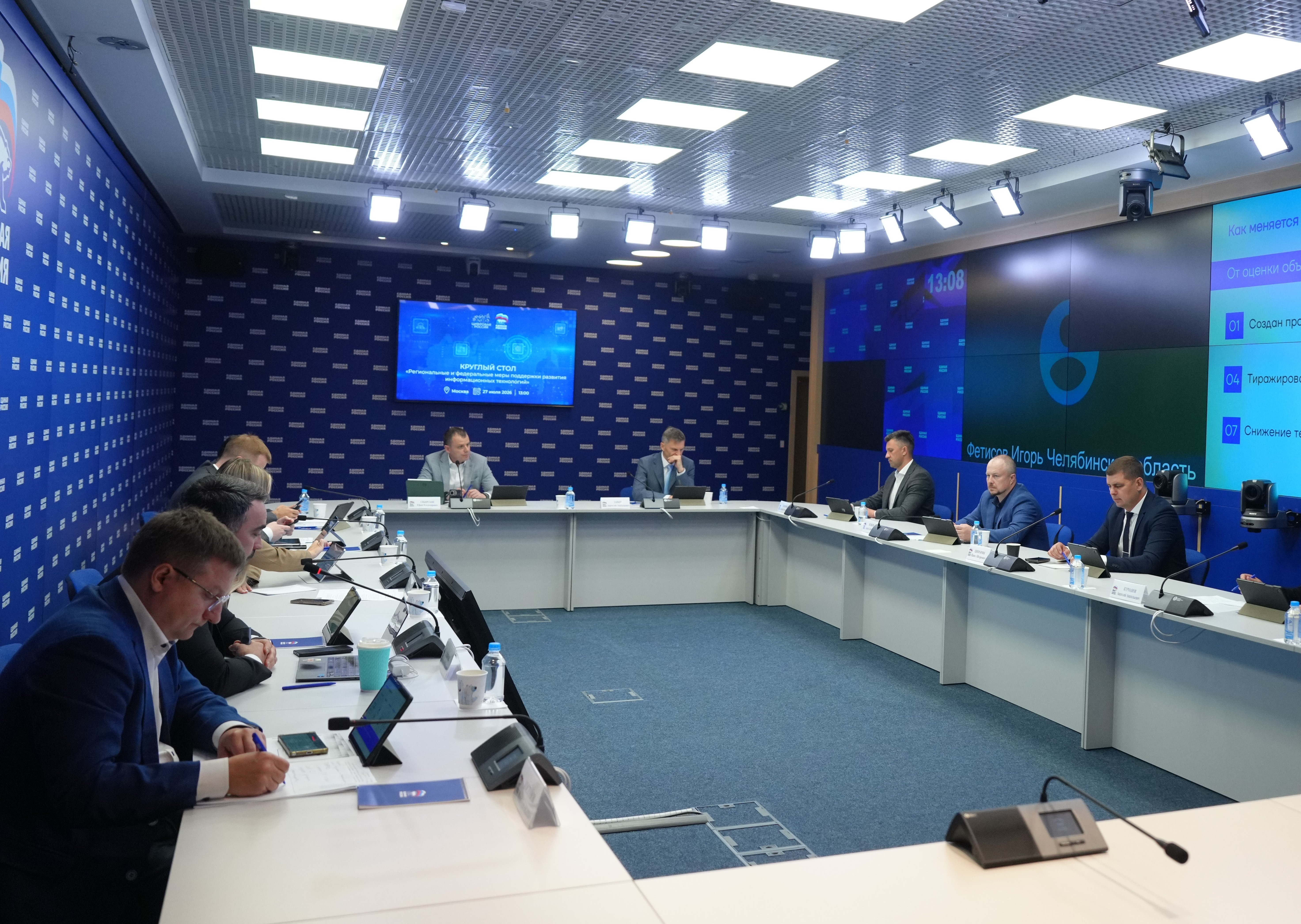 Рекомендации ИТ-экспертов для отрасли — обложка