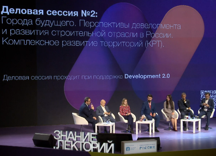 РФРИТ рассказал об успехах поддержанных ИТ-решений для "умного города" — фотография 1