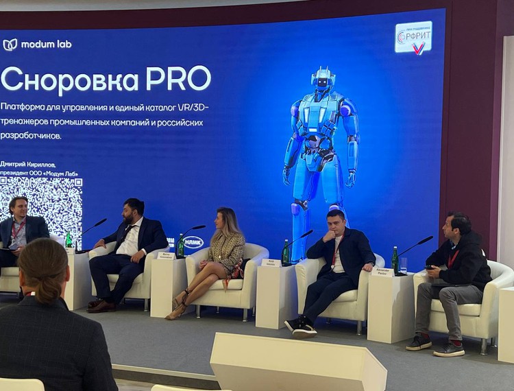 Итоги активностей РФРИТ на ПМЭФ-2023 — фотография 10