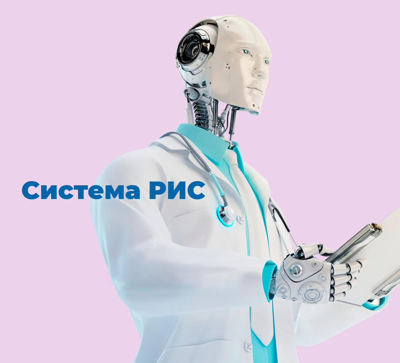 Российское ПО для МРТ-диагностики увеличит скорость работы рентгенологов в два раза — обложка