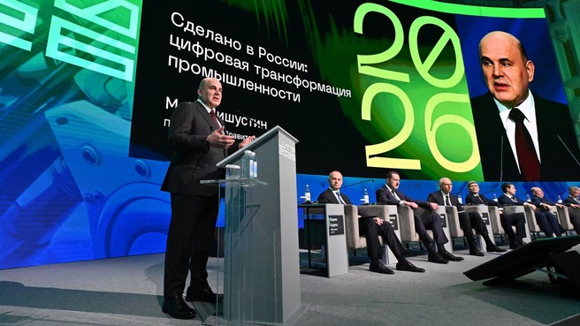 ЦИПР 2026: ИЦК, ОЗП, реальные достижения ИТ-отрасли — обложка