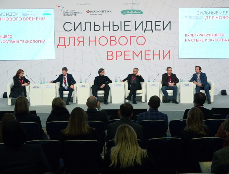 РФРИТ рассказал о важности российского ПО для креативной индустрии — фотография 1