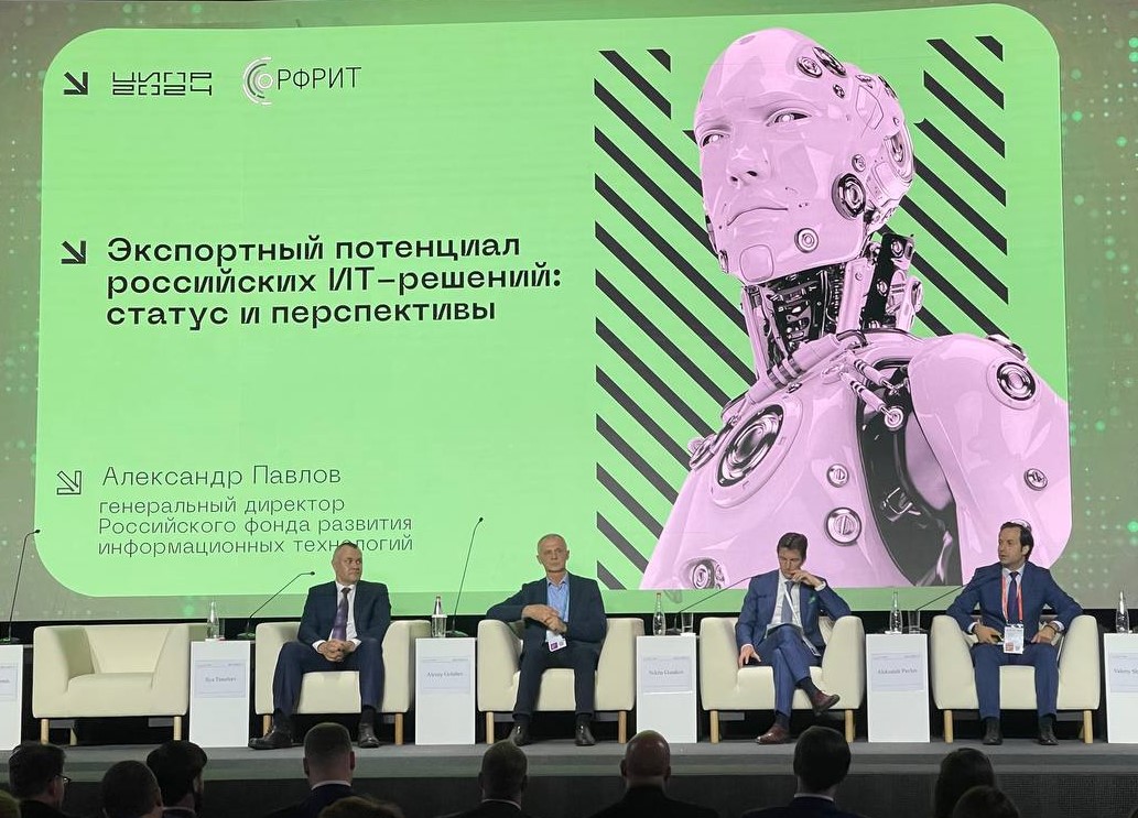 Итоги второго дня конференции ЦИПР 2024 в Нижнем Новгороде — обложка