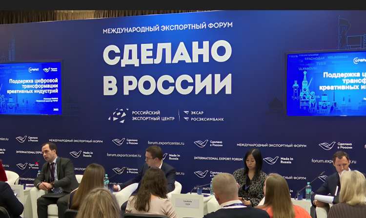 Меры поддержки и стимулирование экспорта российских технологий обсудили на форуме «Сделано в России» — фотография 2
