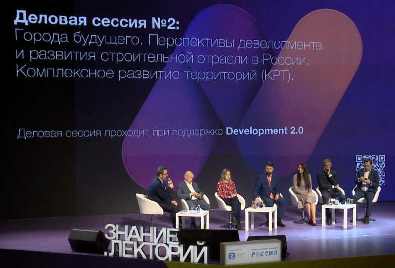 РФРИТ рассказал об успехах поддержанных ИТ-решений для "умного города" — обложка