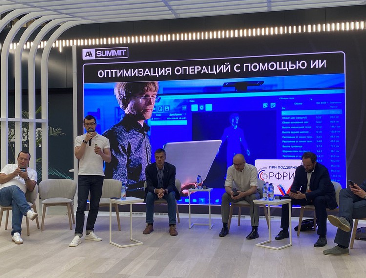 AISUMMIT — три дня погружения в мир искусственного интеллекта — фотография 5
