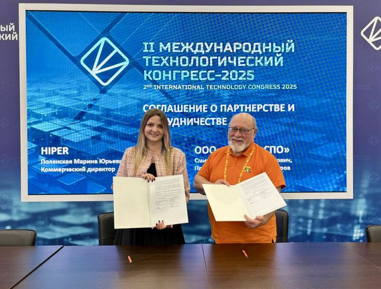 На МТК-2025 обсудили экспорт ИТ — фотография 2