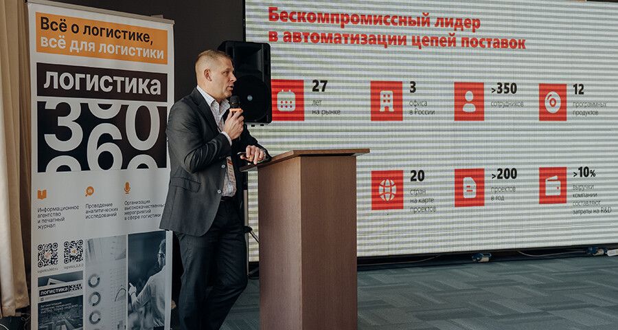 Современные решения для складов и логистики представили на ведущих отраслевых площадках — обложка