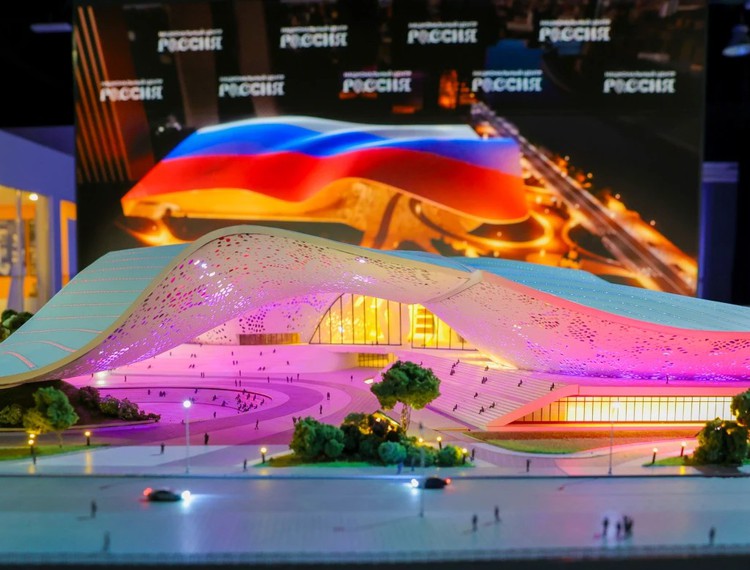 В России пройдет форум "Цифровые решения" — фотография 1