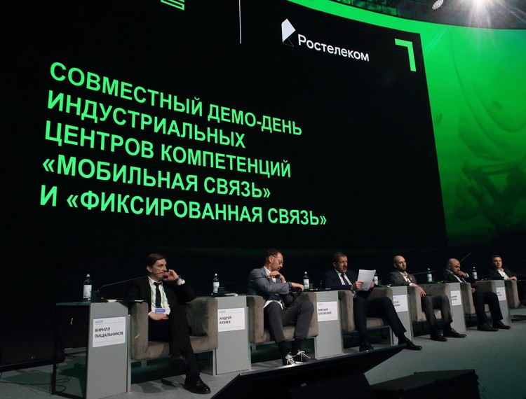 "Ростелеком" объединяет ключевые производственные активы — фотография 1