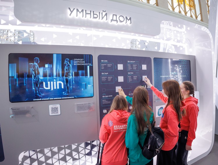 РФРИТ представил на выставке "Россия" проекты для "умного города" — фотография 2