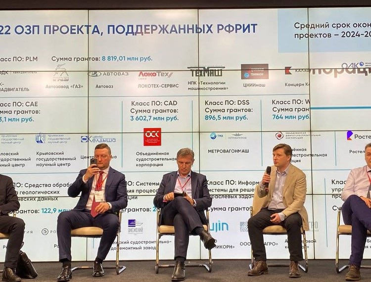Господдержка производственных компаний стала главной темой слета производственников России — фотография 1