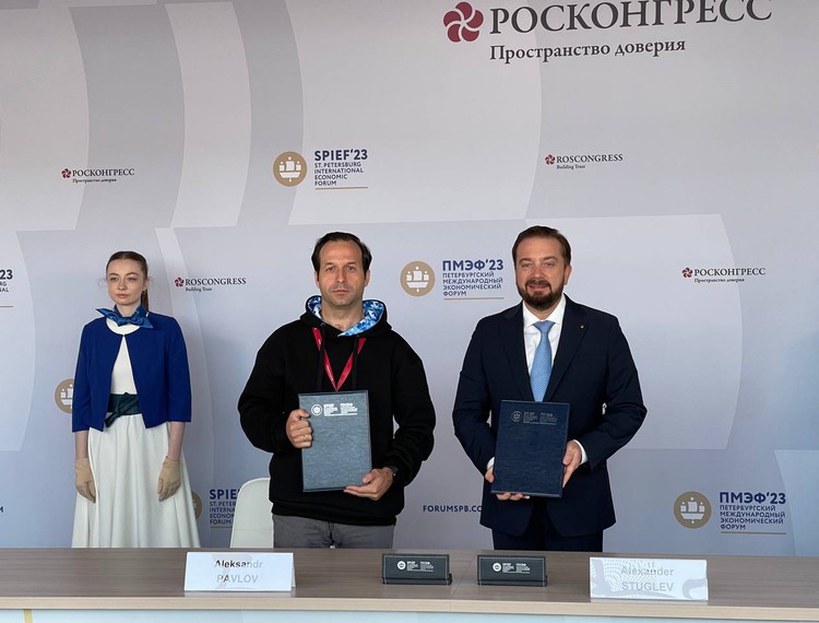 Итоги активностей РФРИТ на ПМЭФ-2023 — фотография 14