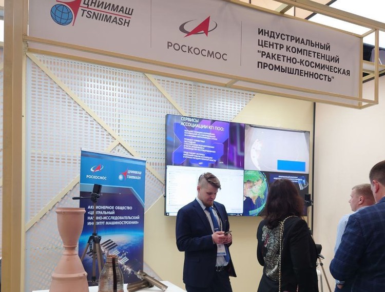 Грантополучатели РФРИТ представили импортозамещающие ИТ-решения на площадке ЦИПР-2023 — фотография 7