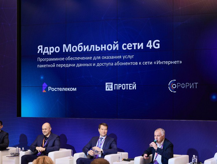 «Ростелеком» и «НТЦ ПРОТЕЙ» реализовали второй этап проекта по доработке «Ядра мобильной сети 4G» — фотография 1