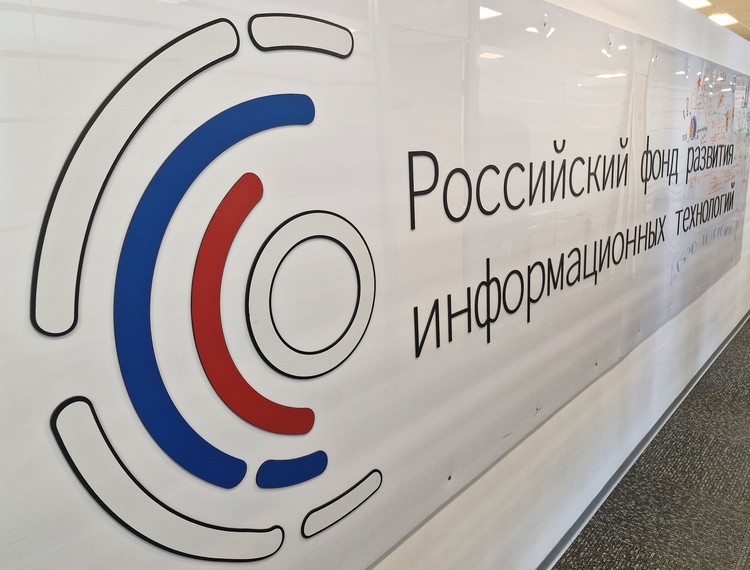 "Выпускники" РФРИТ: еще 10 грантовых проектов достигли заявленных показателей — фотография 1