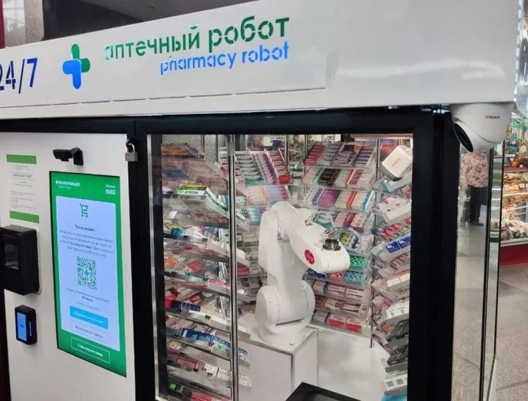 Технологии Smart Engines внедрены в аптеке с роботом-фармацевтом — фотография 1
