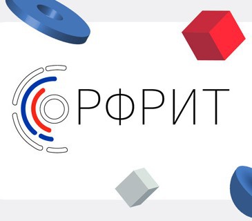 Назначен новый генеральный директор РФРИТ — фотография 1