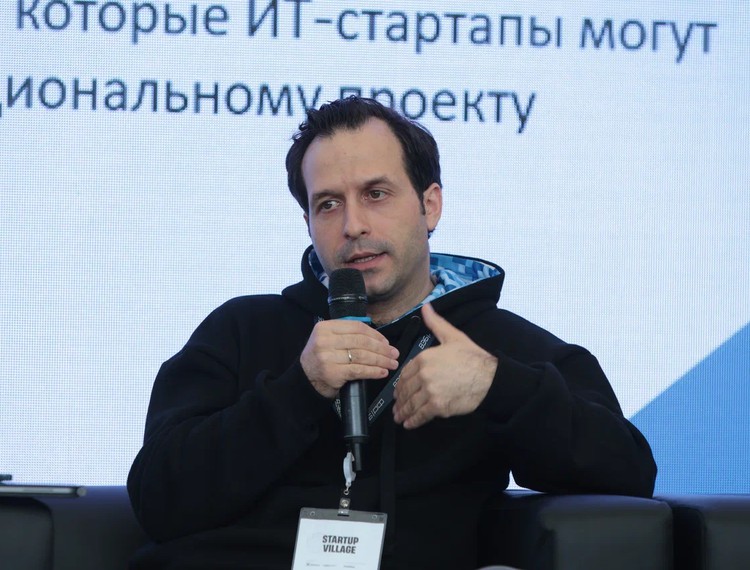 Институты группы развития ВЭБ.РФ рассказали о мерах господдержки на Startup Village — фотография 2