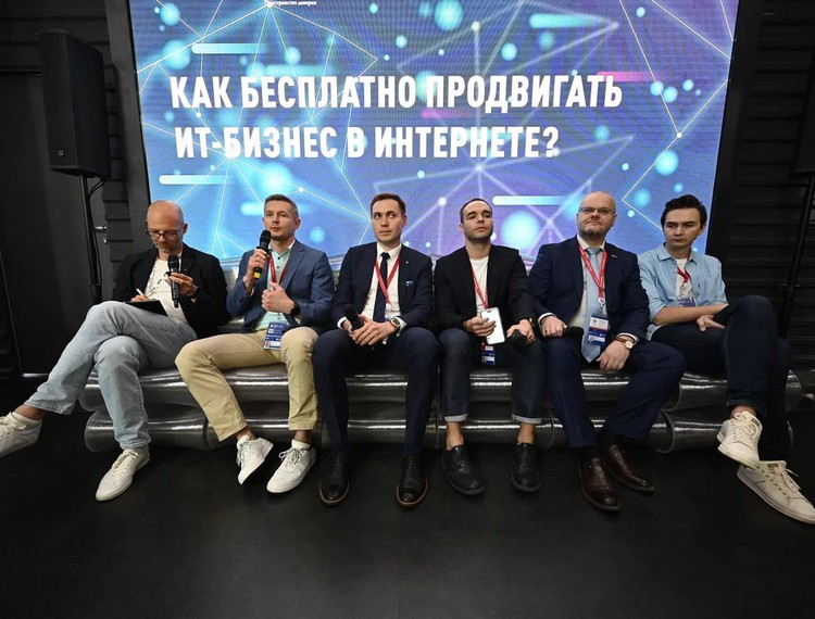 Итоги активностей РФРИТ на ПМЭФ-2023 — фотография 7