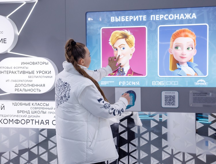 РФРИТ представил на выставке "Россия" проекты для "умного города" — фотография 3