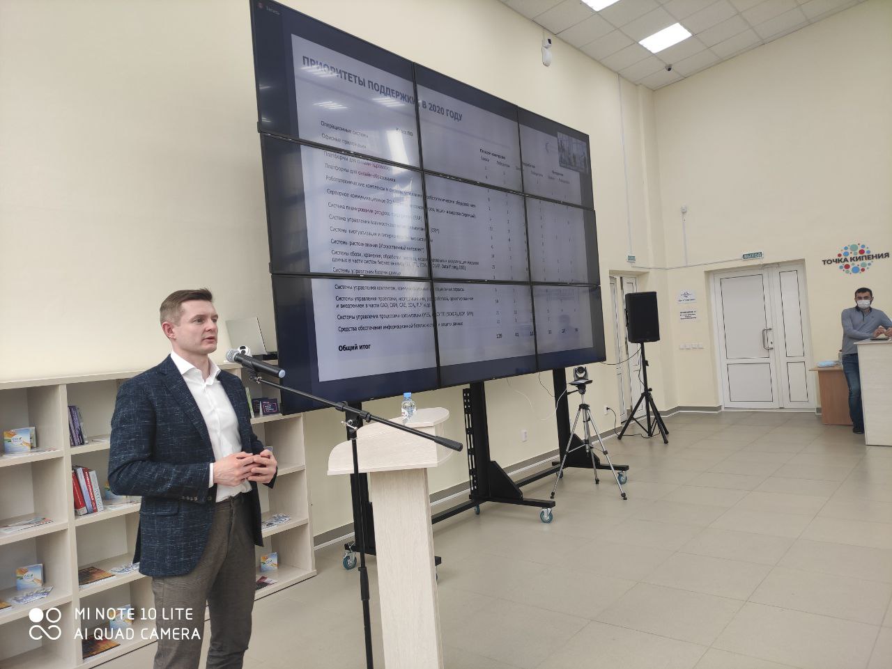 РФРИТ принял участие в стратегической сессии «Цифровая прокачка» в Курске — обложка