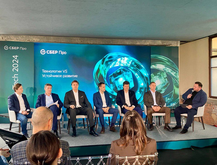 SberPro Tech 2024: Технологии vs устойчивое развитие — фотография 1