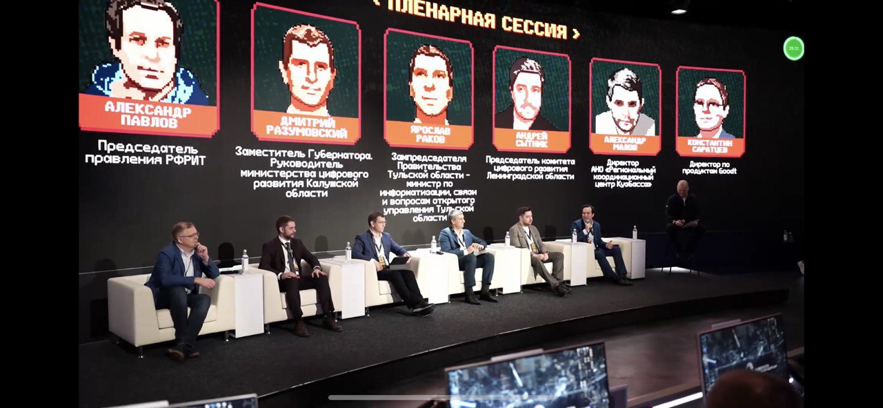 Ведущие российские разработчики BI-систем представили лучшие кейсы для госсектора — обложка