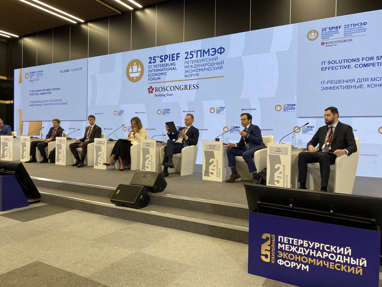 Программа цифровизации МСП увеличивает спрос на ПО за первый квартал до 80% — обложка