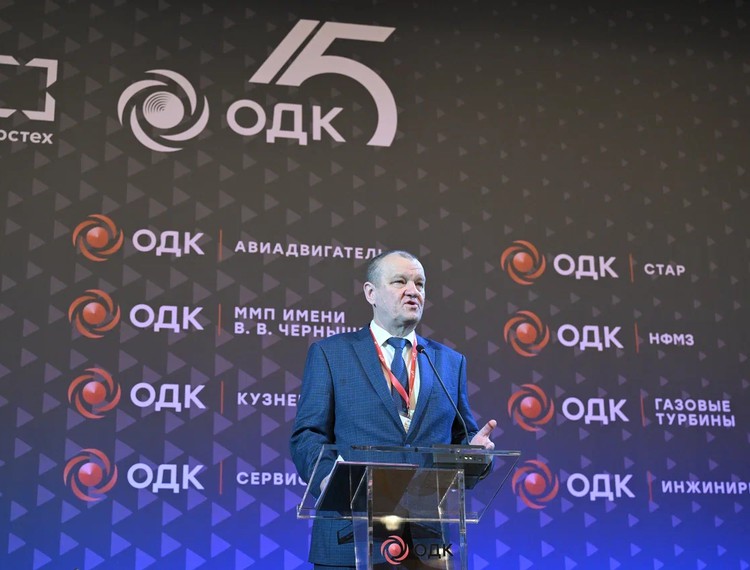 На демо-дне ИЦК «Двигателестроение» рассказали о статусе реализации ОЗП отрасли — фотография 2