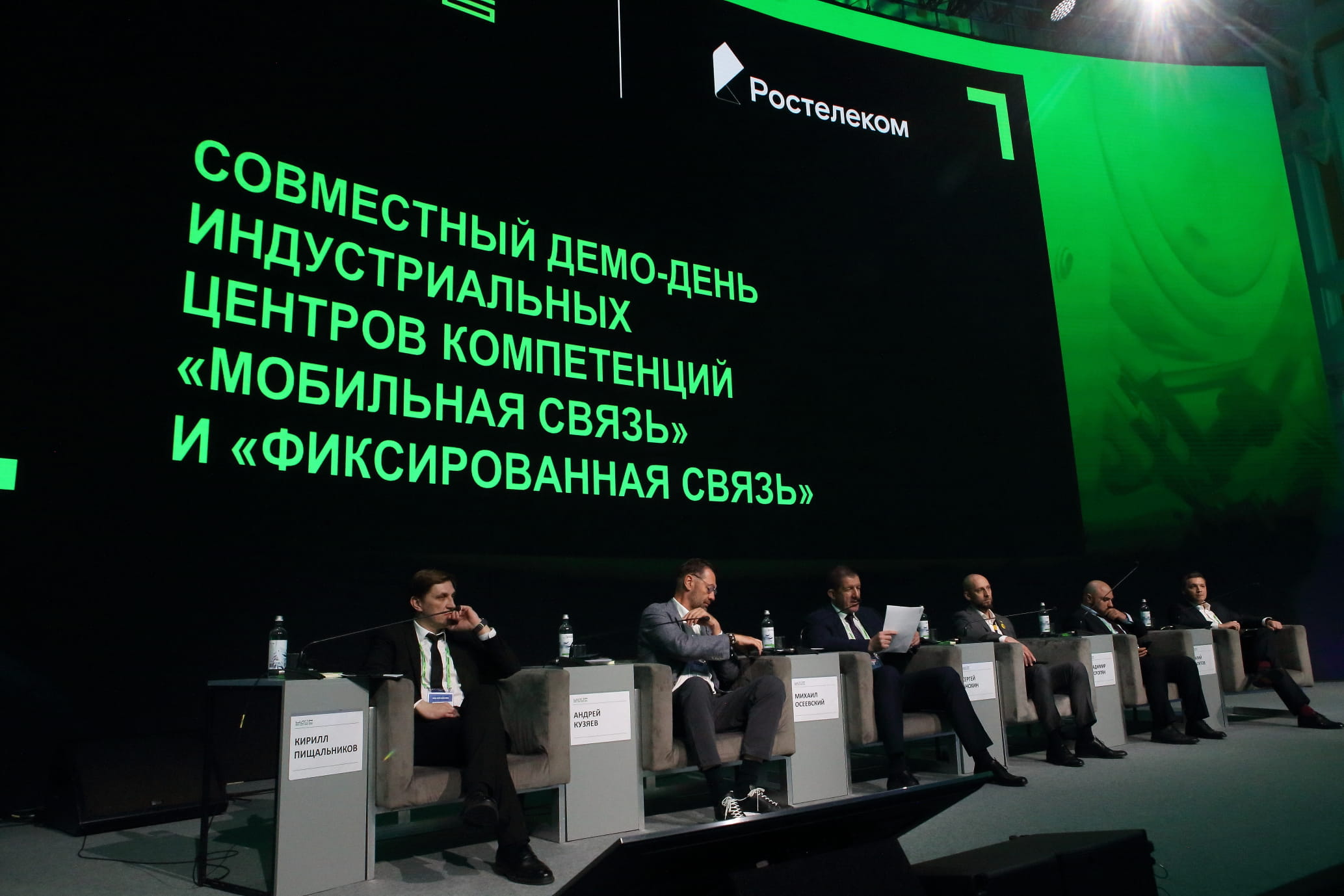 "Ростелеком" объединяет ключевые производственные активы — обложка