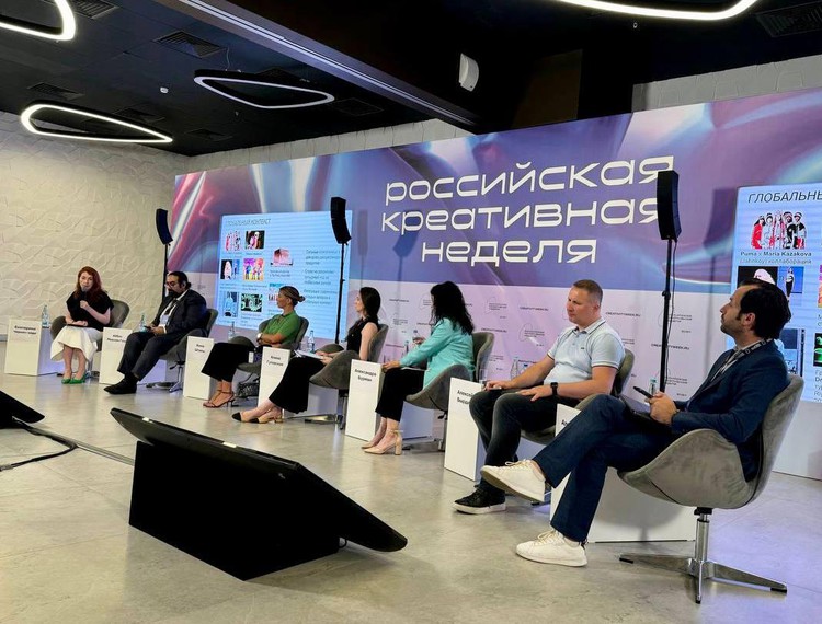 Российская креативная неделя: международное сотрудничество в сфере креативных индустрий — фотография 1