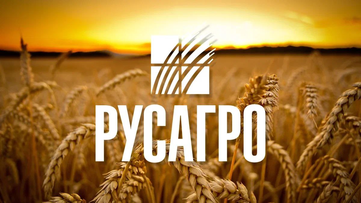 "Русагро" приступает к финальному этапу внедрения сервиса "История поля" — обложка