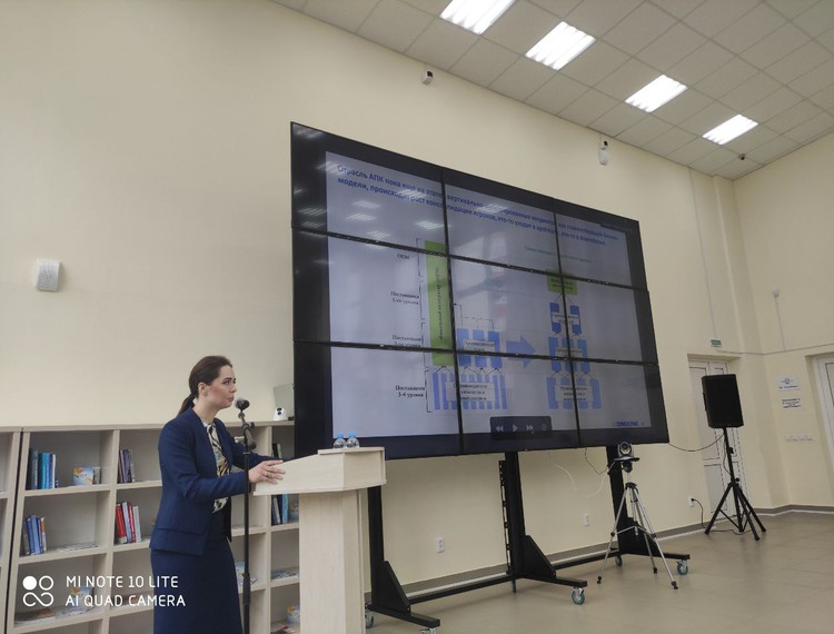 РФРИТ принял участие в стратегической сессии «Цифровая прокачка» в Курске — фотография 4