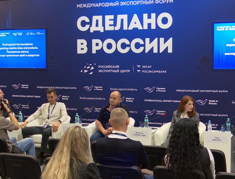 Меры поддержки и стимулирование экспорта российских технологий обсудили на форуме «Сделано в России» — фотография 3