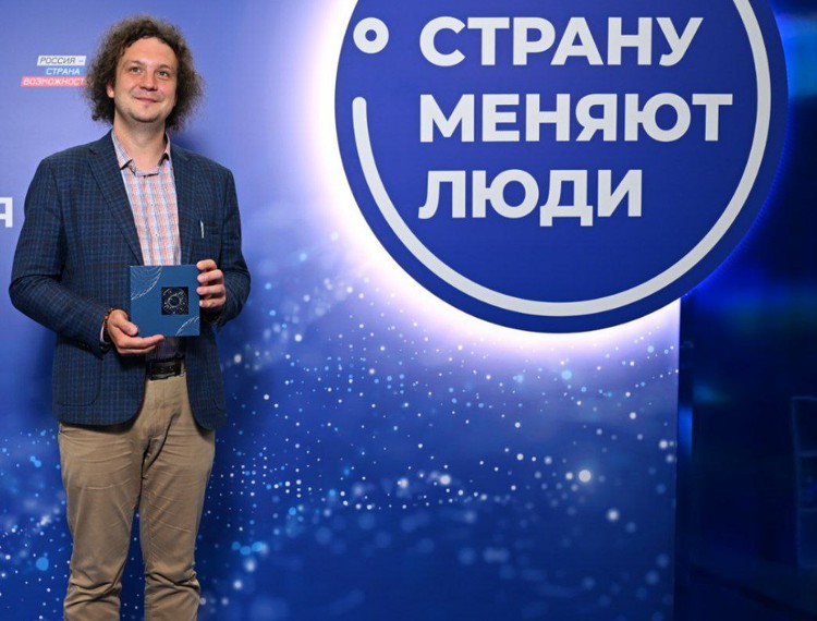 Грантополучатели РФРИТ – лауреаты премии «Страну меняют люди» — фотография 3