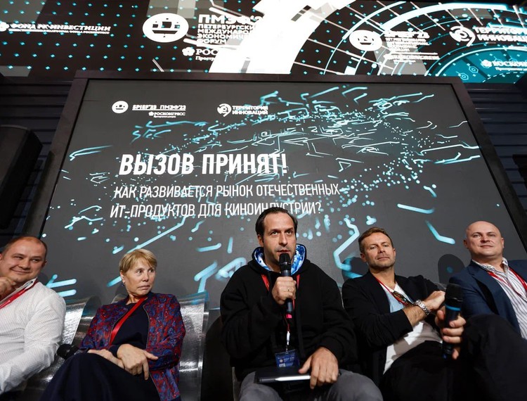 Итоги активностей РФРИТ на ПМЭФ-2023 — фотография 15